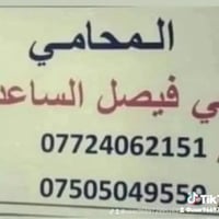 ٨٠م ثلاث طابق للبيع الغزالية شارع المركز