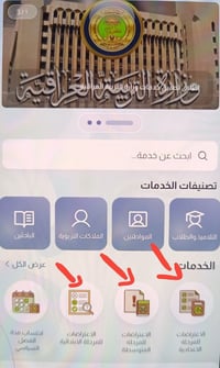 مكتبة منار عفك • اعتراض نتائج • سوبر كي