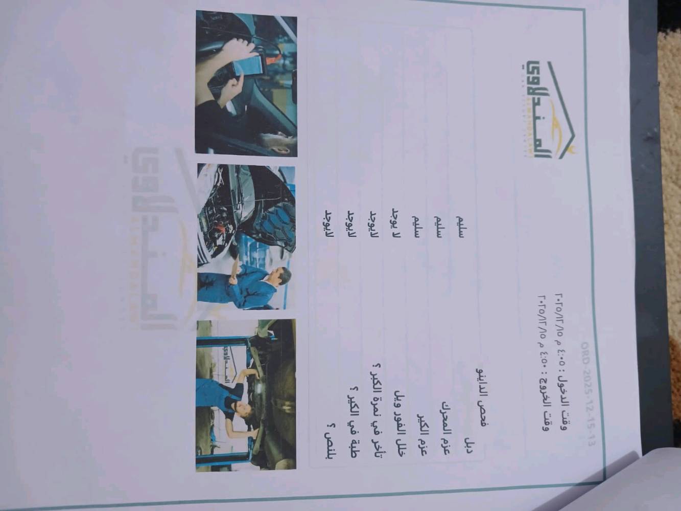 بسم الله الرحمن الرحيم
فورتي 24 للبيع 
• المحرك: 2000 دوش
 • شاشه تدعم الكاربلي + كاميرا خلفية
 • رادار أمامي
 • 3 أنظمة قيادة
 • تحكمات ستيرن+ نظام تحديد المسار
 • السيارة نظيفة جداً وجديدة بمعنى الكلمة 
العنوان / الامين
كلشي موجود ب سونار 
السعر (156)وبيهة مجال بسيط
سياره تحويل ثاني يوم
للأستفسار 📞  ***********