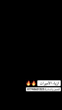 ازياء الأميرات جديد جديد ازياء الأميرات وصول الفستان الترند السنن المط...