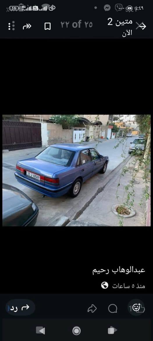 سلام عليكم مازدا للبيع موديل ١٩٩١سنويه جديد صبغ جماليه بدون ضربه شاشه كامره سياره حلوه كير محرك صدر جديد ٨وبخ سعر٤٢ومجال مكان سيا ره كركوك الماس *********** مراوسه اب ابسياره اوتو ماتيك
