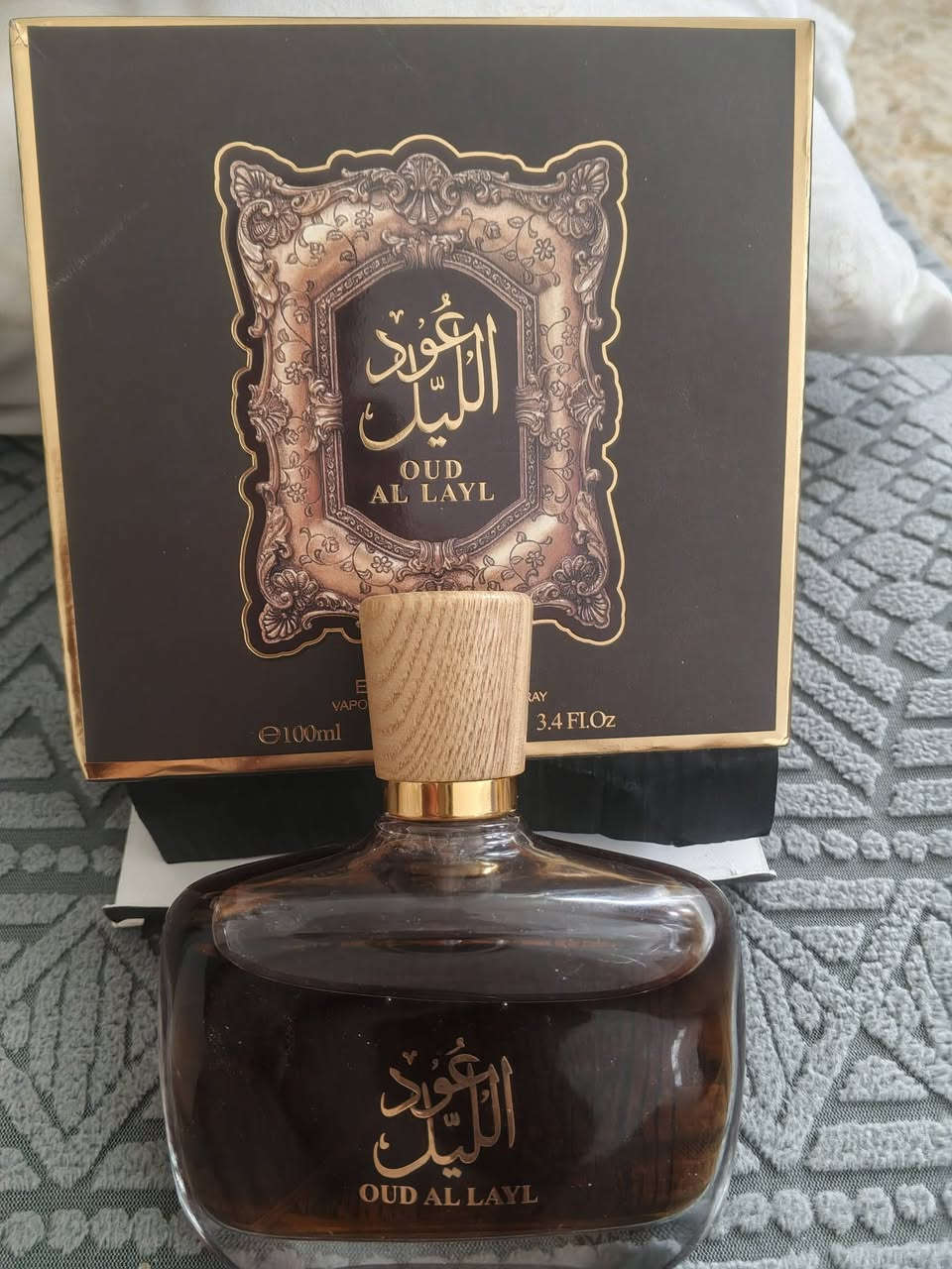 السلام عليكم امزون ***********
