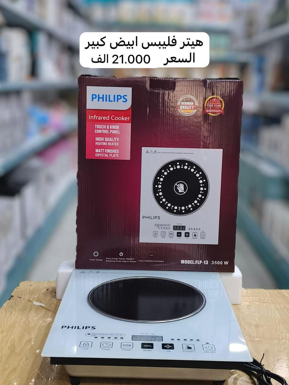 عروض . جملة ومفرد لمزيد من المعلومات  التواصل. واتساب   

+964 751 182 6547

https://chat.whatsapp.com/GxyqdvIg3iXCjgrPgWE32w
٠٠٠
https://www.facebook.com/profile.php?id=61557696293899&mibextid=ZbWKwL

https://t.me/goldledstor
٠٠٠
