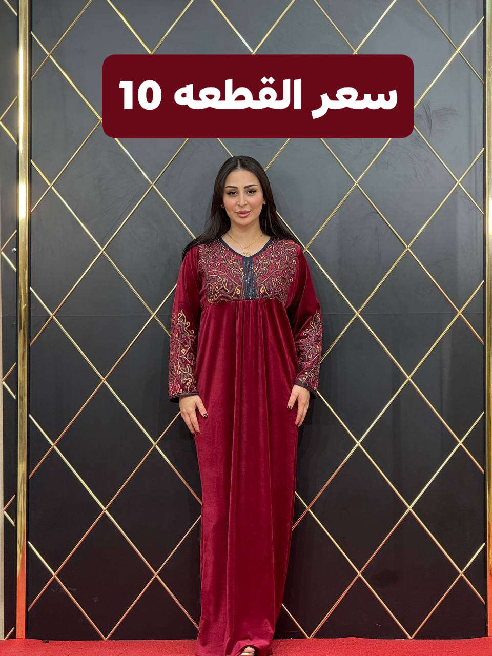 دشداشه قديفه ماركه 💥💥..
قياسات L📏XL📏2XL
 سعر القطعه 10
  #للحجز وتساب ***********
العنوان /🔍🌏
#الديوانية°°°°° شارع الاورزدي °°°°°خلف المحكمه.. 
مجاور محلات الغدير°°°او°°° مجاور حمام الديوانيه 
https://t.me/+RaU3jRgCtgN37bJj
            رابط التليكرام ☝
يتوفر توصيل لكافه مناطق الديوانيه ✈🛵🚗
          ولجميع محافظات العراق
