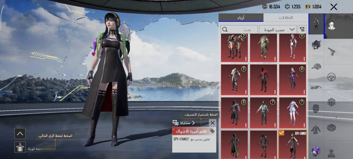 للبيع سعره 100 او مراوس بئي شي مفيد مثلا مبايل مولده مثلا شاشه ايشي مفيد من لسيزن 4 بي اسلوب خرافي وبي صناديق ممفتحه متيريل بي3 بي هواي بدلات بي اسلحه مطور موجوده بلصور  بي15 اسلاح ممطور اسكن الجوكر كامل بدله وقناع ودراجه وسلاح ***********
