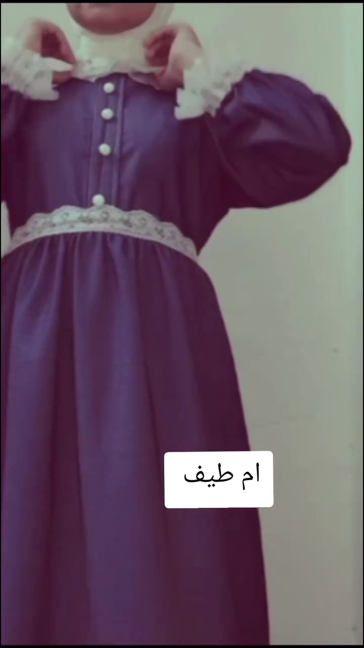 جزء من خياطي الي تحب عنواني شارع السايدين مال الطشاش مقابل العزاوي لصحيات *********** وعندي توصيل ارفعو المنشور الله يرزقكم من واسع فضله يارب
