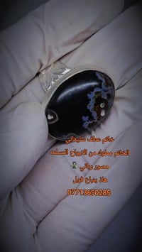 اكسسوارات شخصية