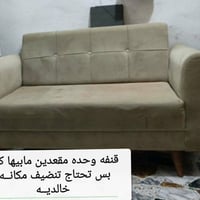 قنفات • للبيع • اثاث • ديوان • تخم قنفات • كراسي
