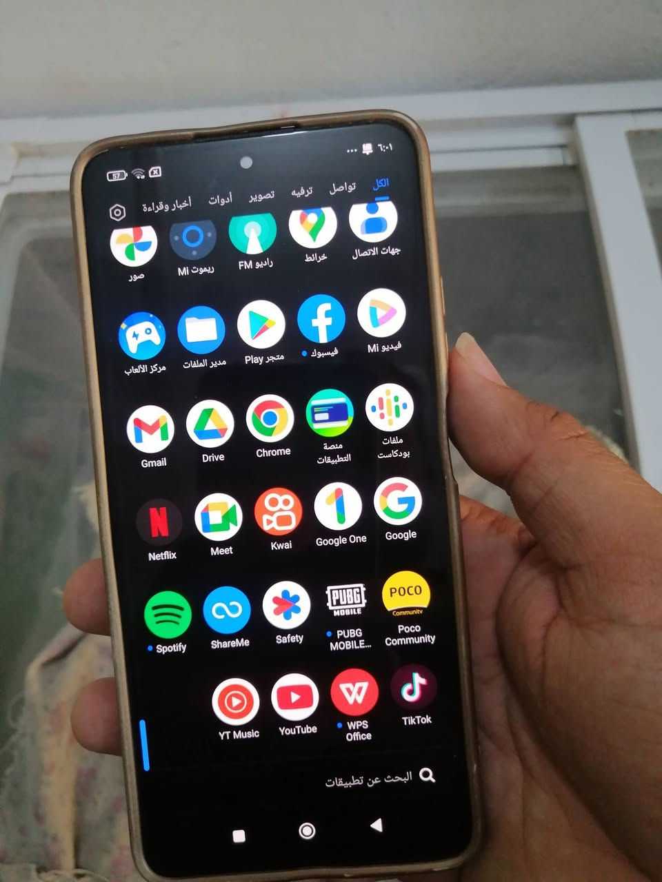 السلام عليكم جهاز للبيع بوكو X4Pro 5G جهاز مكفول بلا ملحقات الذاكره 128 السعر 120 الشراي يتصل ***********

