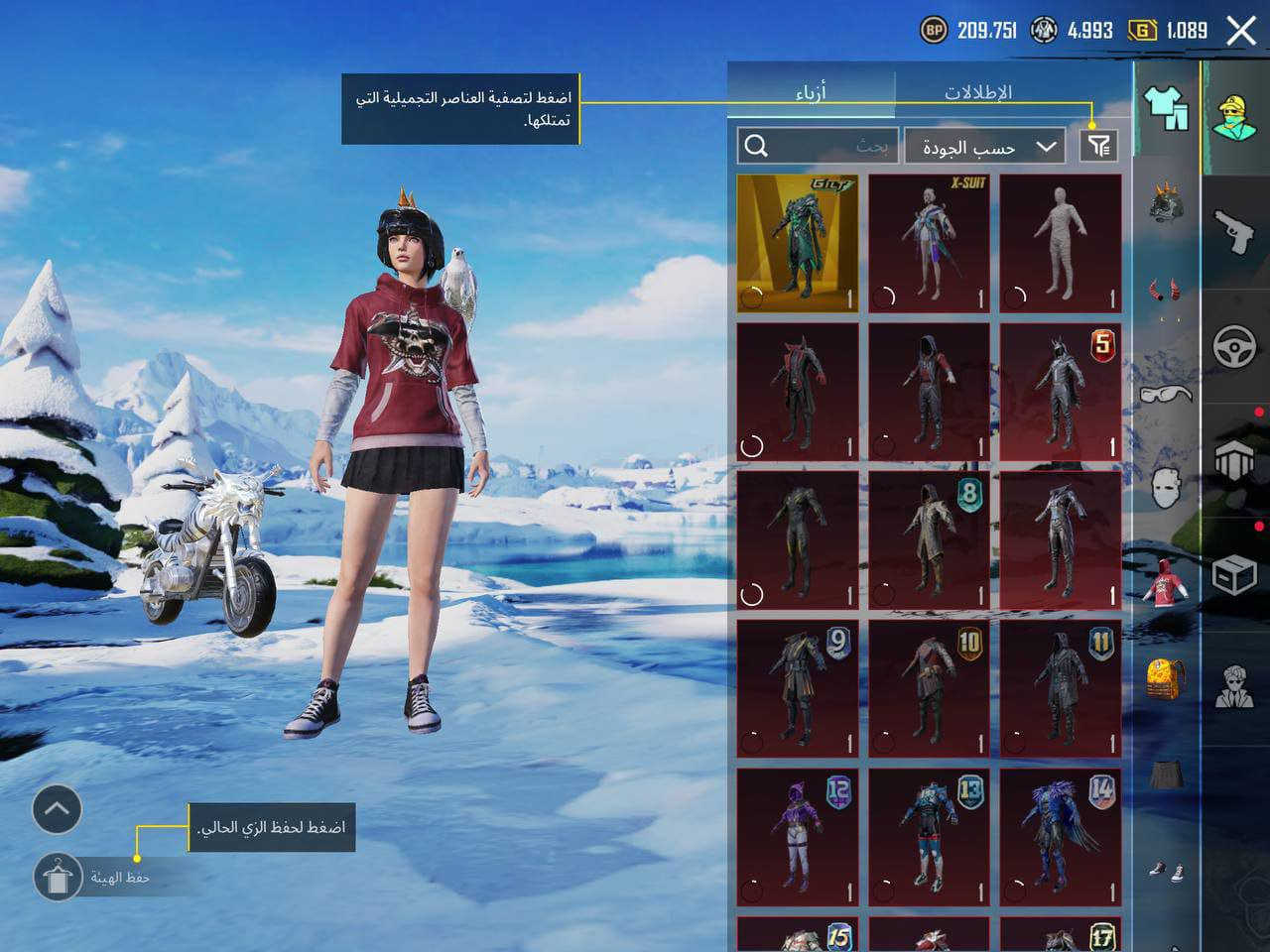 للبيع ب300اسيا قفل🔥✅  حسااب مفوول نوادر 🔥
باقي التفاصيل خااص 
بي 46سلاح مسج 25(اقبل أدمن وسيط)


**إذا كنت صاحب هذا الإعلان وتريد حذفه لأي سبب، رجاءا أرسل رسالة إلى الدعم الفني**