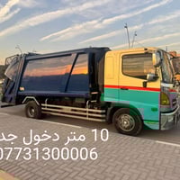 10 متر مكعب • مكينه 5 سلندر • تسجل باسم المشتري