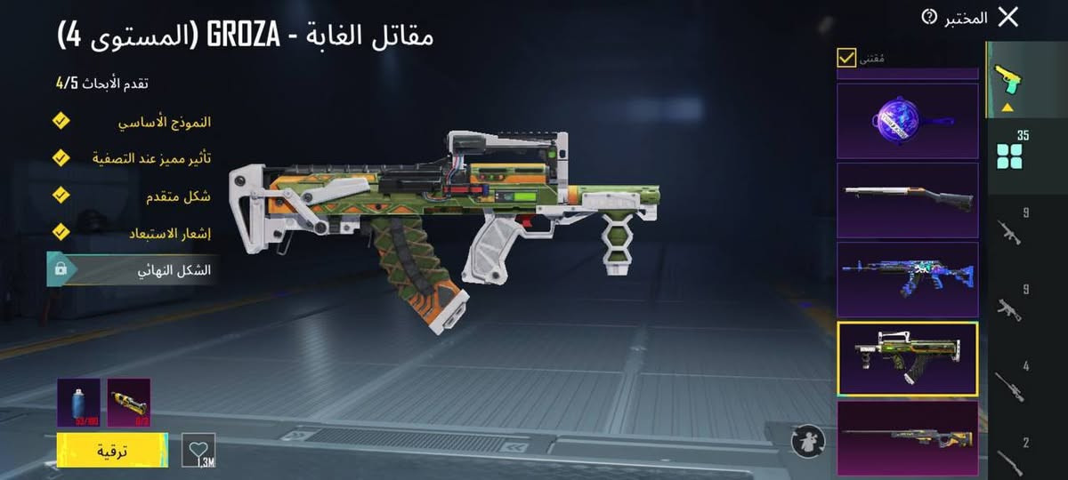 ✅ حساب ببجي للبيع ▪️
الشحن - +4+5+6+8+9+14+
 المستوى - 81
 التطوير 33 طور 
1-ا- كلمسج 15 و لبسه اكس  ✔️
 الشعبيه -قريب مليون 
 عدد الميثك - 100 
 الخوذ - 25 
 الجنط - 23
 مميز - كلمسج و جحيم و لوبي سيارات كامل و مسجات نوادر وايكي الفزاعه
سعر 80 الف الخاص مفتوح


**إذا كنت صاحب هذا الإعلان وتريد حذفه لأي سبب، رجاءا أرسل رسالة إلى الدعم الفني**