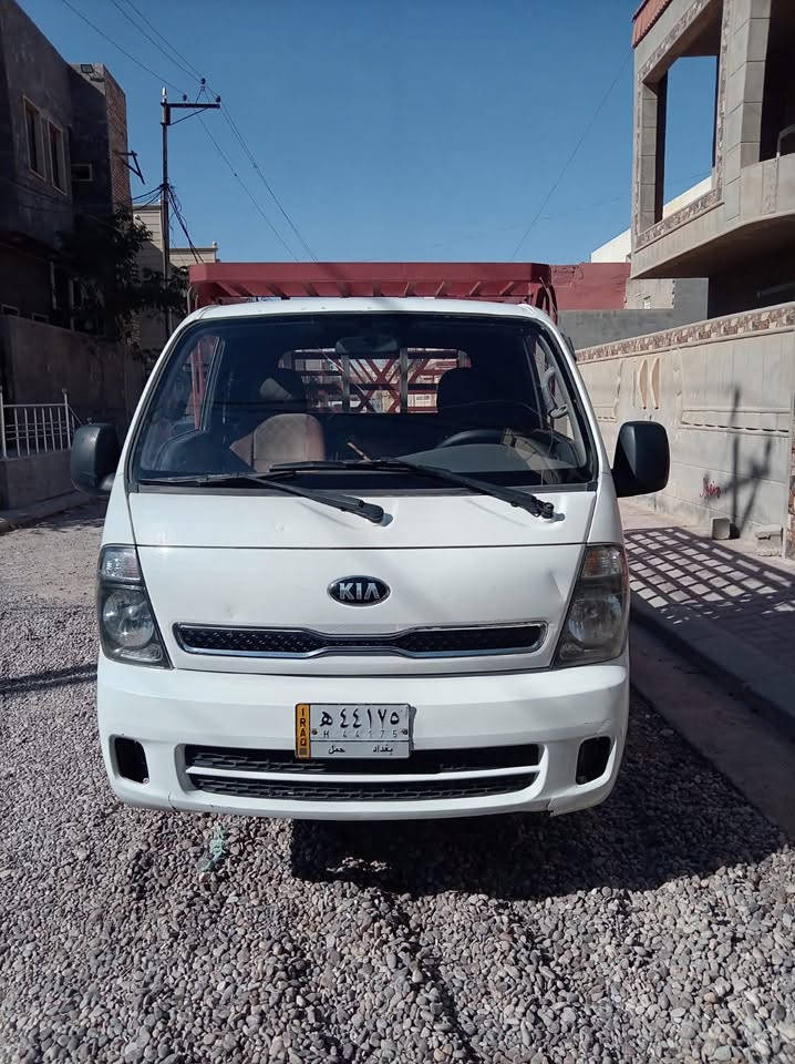 السلام عليكم
كيا فحل 4000 جاهزه من كلشي بسمي ومكفوله 2019 مكاني تكريت السعر 140 وبيها مجال ‭***********‬
