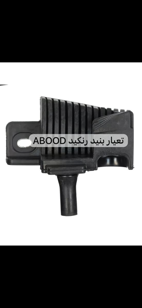 مختصون في الأدوات الأحتياطية الأمريكية
متوفر ادوات رنكيد تفصيخخ♥️🔥
*********** 

وخدمة توصيل متوفرة على مدار ايام الاسبوع
