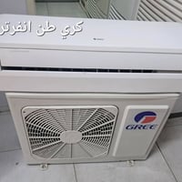سبالت • ١-٣ طن • مستعمل وجديد