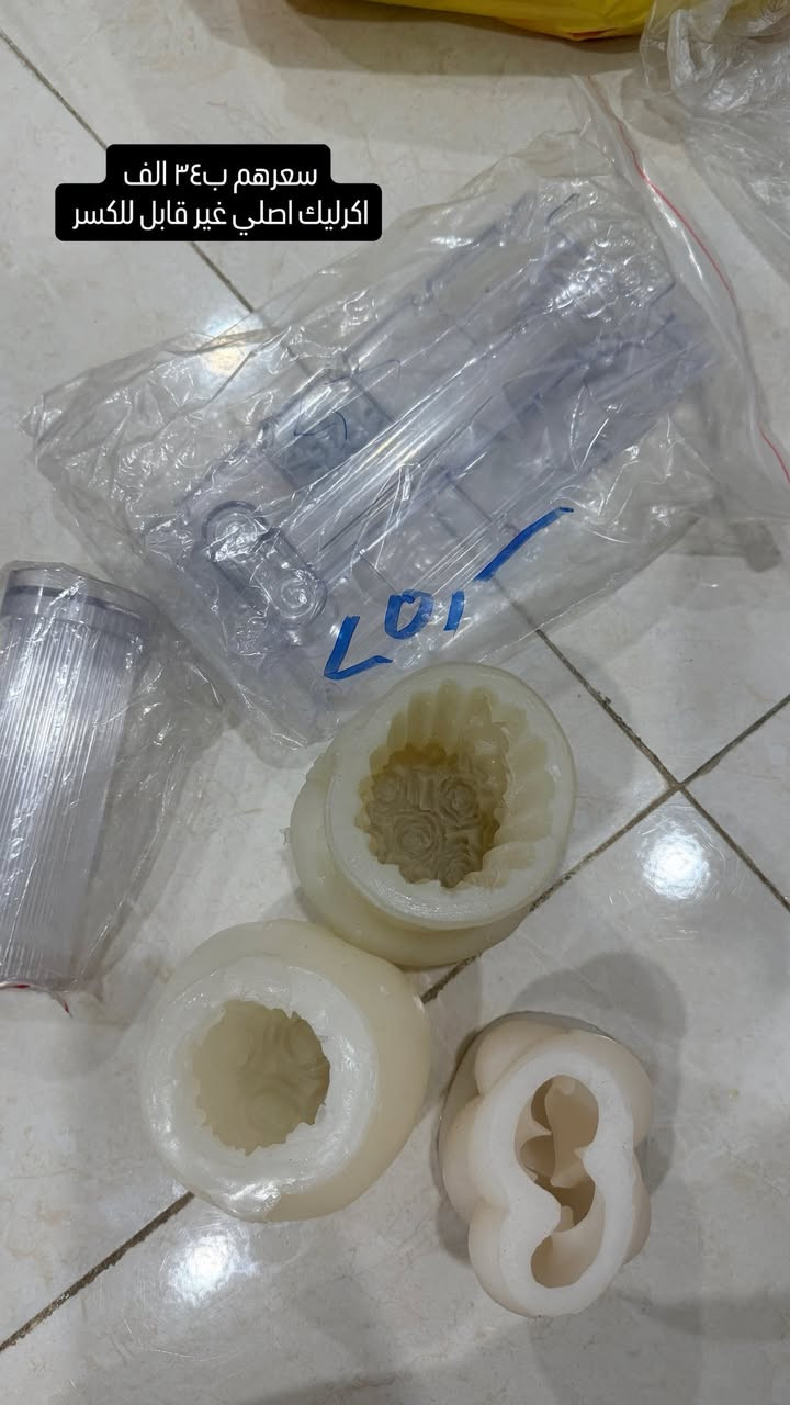 قوالب شموع للبيع مع ألوان مركزة


**إذا كنت صاحب هذا الإعلان وتريد حذفه لأي سبب، رجاءا أرسل رسالة إلى الدعم الفني**