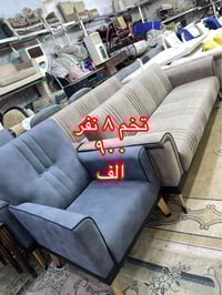 ميسان العماره • باله مستورد • مستعمل وجديد