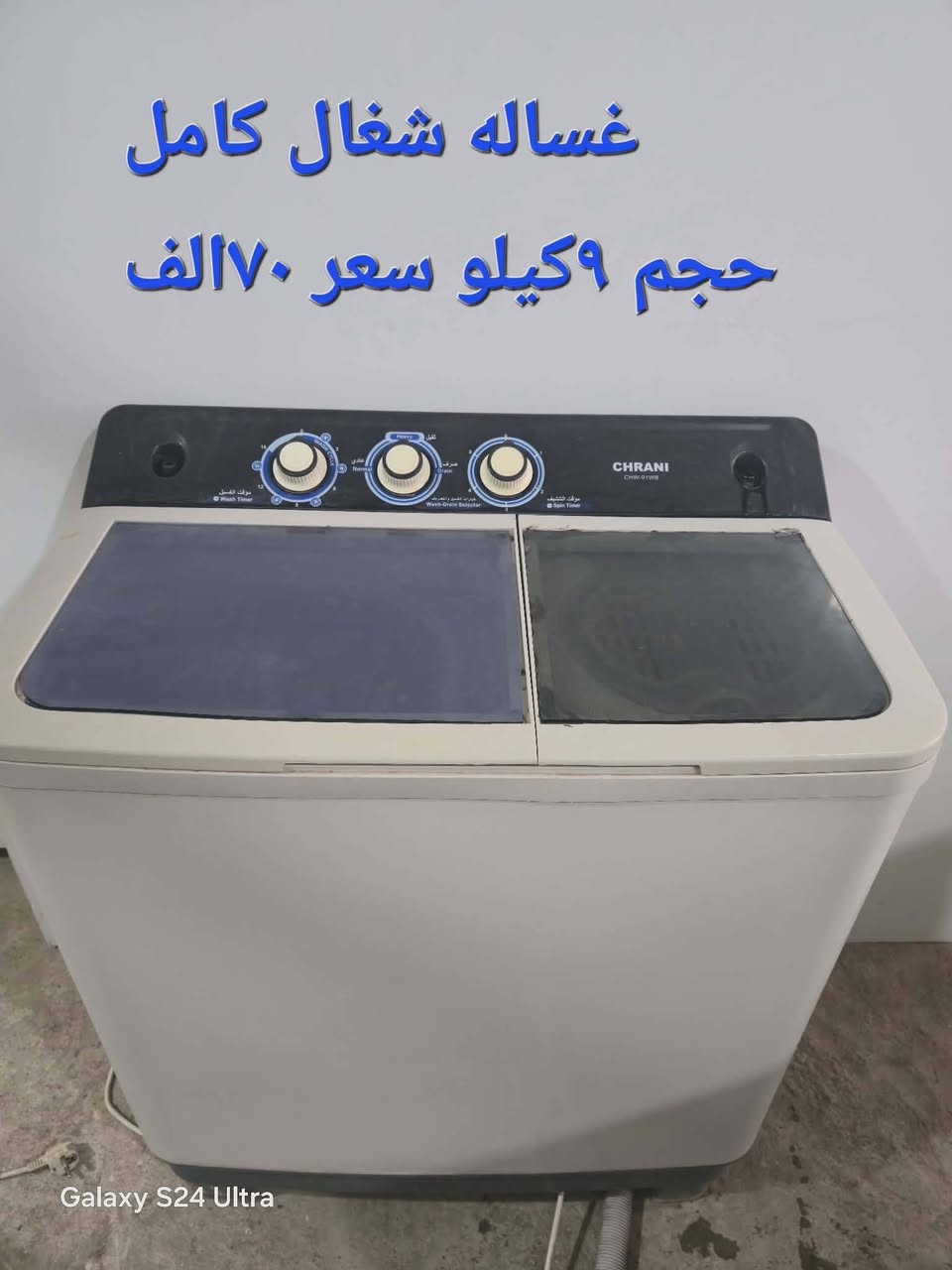 عنوان شلالات اكو توصيل ايمن ايسر


**إذا كنت صاحب هذا الإعلان وتريد حذفه لأي سبب، رجاءا أرسل رسالة إلى الدعم الفني**