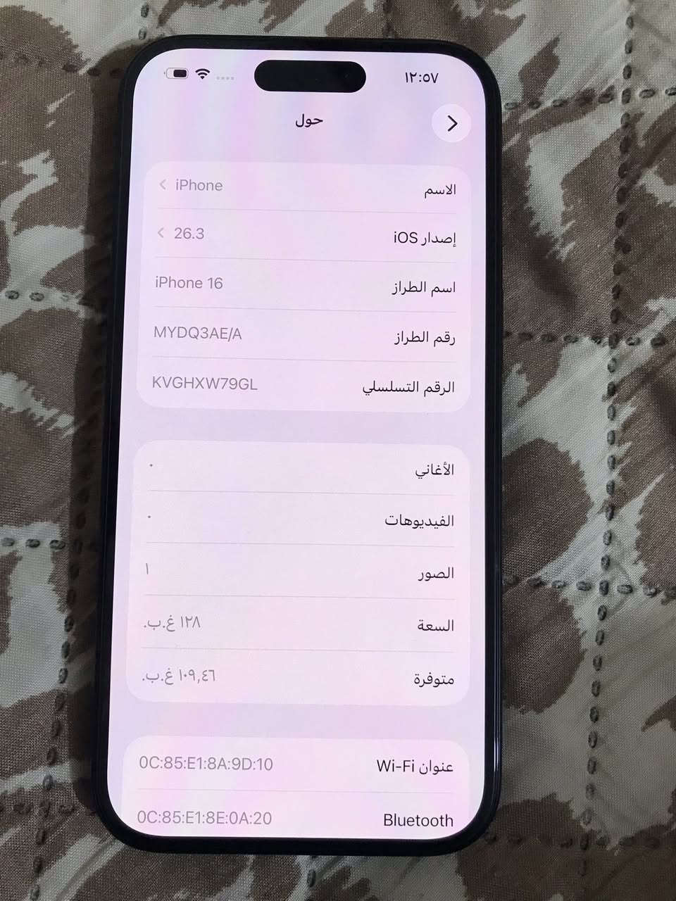 ايفون١٦عادي ماستر بطارية ٩٩ذ١٢٨ السعر٨٢٥لتواصل***********بغداد
