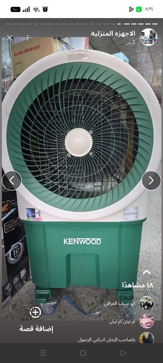 الاصلي الاصلي الاصلي 
بل قصد المريح 🌹🌹🌹
اهلا وسهلا بكم في مجمع سيتي سنتر لبيع الأجهزه الكهربائيه 🌹 واسط قضاء الحي حي الوحده قرب ترفكلايت سايدين توفرت كل انواع الاجهزه الكهربائيه بل قصد مريح نورنا أهلا وسهلا 🌹
ال اهلي الحي الكرام سيتي سنتر لبيع الأجهزه الكهربائيه  نورنا أهلا وسهلا ❤️❤️
 ***********
