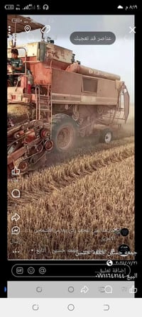 حاصدالبيع07711642144