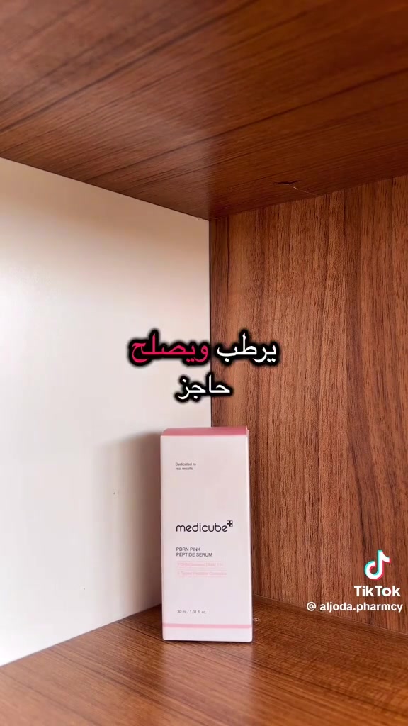 بديل الفلر وحقن النضاره في مراكز العنايه من أقوى سيرومات لمعالجة التصبغات وأثار الحبوب ينطي نضاره واشراقه للوجه يوحد لون البشره وينطي تفتيح
متوفر بكميات محدوده 
منتج اصلي 💯
توصيل جميع محافظات العراق
متابعه البيج حتى يوصلكم كل ماهو جديد من منتجات عنايه


**إذا كنت صاحب هذا الإعلان وتريد حذفه لأي سبب، رجاءا أرسل رسالة إلى الدعم الفني**