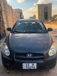 اكسنت • ٢٠٠٩ • الزعفرانية