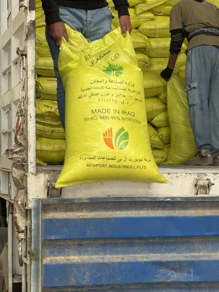 يوجد لدينا جميع الأسمدة الزراعيه ***********
