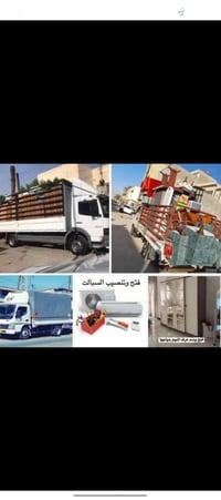 نقل اثاث • نجار غرف • فتح وشد سبلت