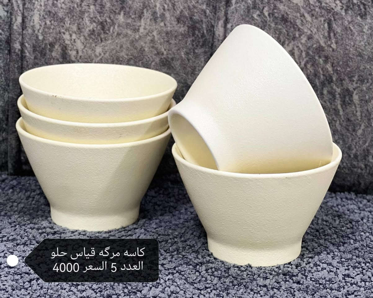 ياالله ❤️❤️

التفاصيل مذكوره داخل الصور 👇👇👇

التوصيل داخل الناصريه الفين اقضيه وجميع المحافظات 3000


**إذا كنت صاحب هذا الإعلان وتريد حذفه لأي سبب، رجاءا أرسل رسالة إلى الدعم الفني**