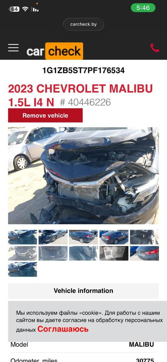 السلام عليكم ماليبو 2023 حره بدون رقم بيها قطعتين تبديل واثنين كلير الحادث هاي صوره سياره اي نقص ما بيها جاهزه گير محرك حدادة تبريد كهربائات كلها تمام محرك 1500 تيربو مبرمج بانزين عادي محسن تمشي السياره ترايك 210 وين ماتريد ملطوب مراوس بسياره بدون كصه 
***********
