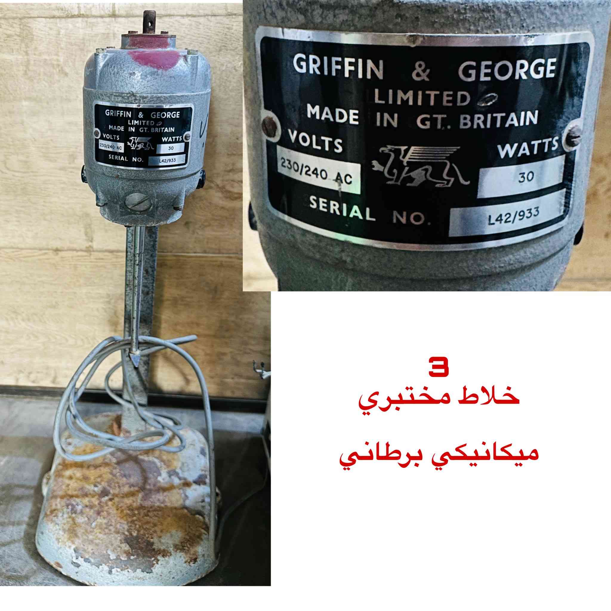 اجهزة طبية اغلبهن إنجليزي الماني وإيطالي…مكاني بغداد الاسعار اي رقم من الصور دزه خاص ادزلك سعره وعندي مواطير الماني مال شفط هم طبيات وغيرها من أمور وجرابي


**إذا كنت صاحب هذا الإعلان وتريد حذفه لأي سبب، رجاءا أرسل رسالة إلى الدعم الفني**