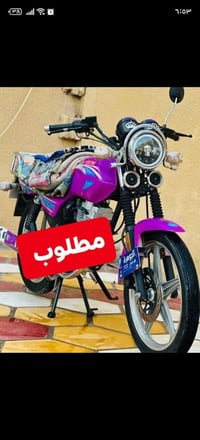 موتوسيكل • للبيع