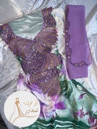 مخور البنفسج • يخبل • آخر قطعة