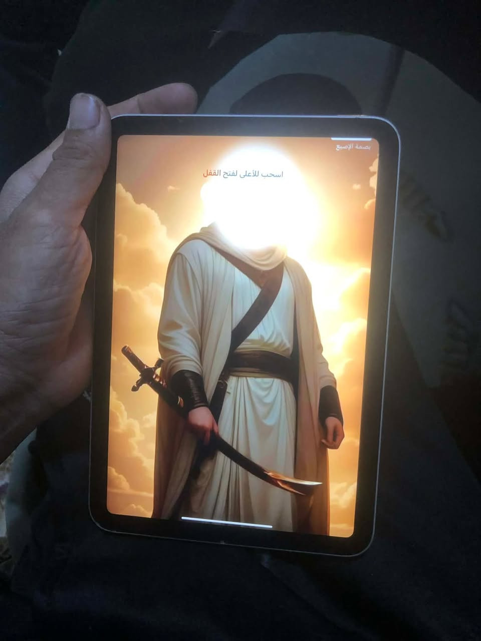 ايباد مني 6للبيع بيه فطر بشاشه مامبين مكفول كفاله عامه بطاريه 91وذاكره64 العنوان واسط العزيزيه السعر300وبي مجال لطيبين


**إذا كنت صاحب هذا الإعلان وتريد حذفه لأي سبب، رجاءا أرسل رسالة إلى الدعم الفني**