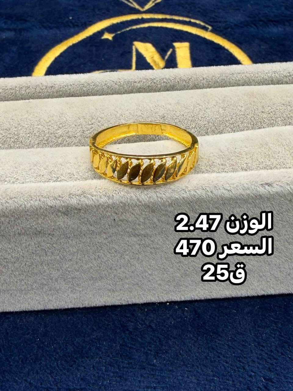 محابس خليجي 
منوع 
التفاصيل بلصوره 
😍😘🥰😍 
ملاحضه تتغير اسعار بل صعود و النزول حسب بورصه الذهب 
‏‎   العنوان محافظةبابل سوك الصياغ  اول محل سوك الدجاج سيد مهند الموسوي 
‏لاستفسار ***********سيدمهند
الحجز و تواصل واتساب 
‏‎#تتوفر توصيل كافه محافظات العراق 🇮🇶 
‏‎رابط ابيج
‏‎‏ https://www.facebook.com/mhnnsd125/
‏‎انستغرام @M_iog ***********
‏‎‏https://instagram.com/m_iog?r=
