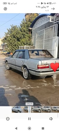 اسلام عليكم سوبر 85 رقم انكليزي سنويه جديده تبريد ثلج  صبغ قطه وحده ال...