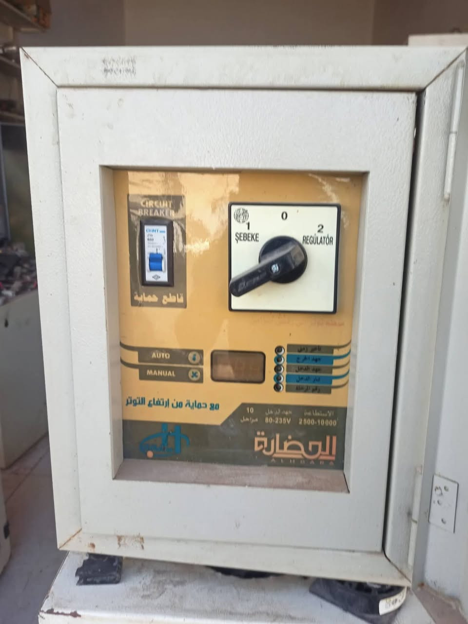 رافع قدره حضاره10kvالسعر225 40امبير ماعندي توصيل ***********
***********
بي واتساب
