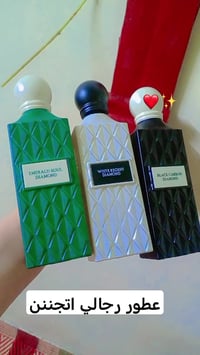 عطر ابراهيم القريشي • عطور شرقية • ثبات قوي