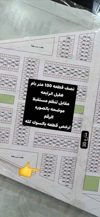 هليل الرابعه • ١٠٠م • نصف قطعة