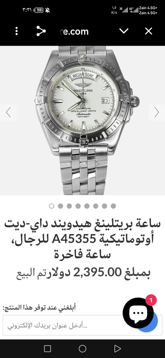 السلام عليكم اخوان هاي الساعة ماركة للبيع وهذا سعرها بالنت 2500$
سعرها مناسب للشراي + ابيع على وضعها هيج 

نظافتها كلش زينه بس امان القفل مال سير طايح والقفل يقفل وكلش طبيعي

الساعة كلها مختمه وبيها رقم الموديل والطراز

#مواصفاتها 

العلامة التجارية:  بريتلينغ

الموديل:  هيدويند

رقم المرجع:A68062

سنة الصنع :  2003

المينا:  ابيض 

المادة: الفولاذ المقاوم للصدأ

السوار/الحزام: سوار طيار من الفولاذ المقاوم للصدأ

الوظائف:  الساعات، الدقائق، الثواني، التاريخ، الكرونوغراف

الأبعاد:  قطر 43.7 مم، سمك 15.3 مم

نوع زجاج الساعة :كريستال ابيض

العيار: عيار ميكانيكي  ذاتي التعبئة  45

مقاومة للماء حتى  عمق 500 متر


**إذا كنت صاحب هذا الإعلان وتريد حذفه لأي سبب، رجاءا أرسل رسالة إلى الدعم الفني**