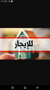 حي الحسين القديم • ٣ غرف • استقبال وصالة