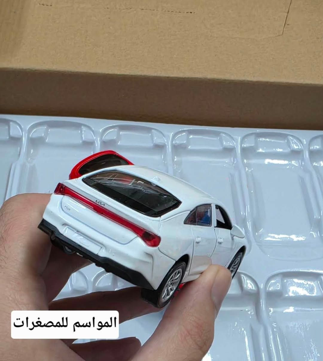 متوفر مصغر ( كيا كي 5 )
طول المصغر ( 12 سم ) اي مايعادل باكيت الجكاير

يفتح باب امامي  واضوية 
حديد 
متوفر ابيض واحمر 

سعر القطعة 10   الاف  دينار  
ومتوفر توصيل بغداد والمحافظات   ب 4 الاف فقط 

للحجز مراسلة على الخاص


**إذا كنت صاحب هذا الإعلان وتريد حذفه لأي سبب، رجاءا أرسل رسالة إلى الدعم الفني**