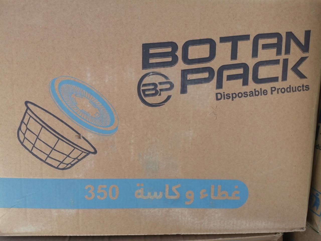 اللهم صلّ على محمد وآل محمد
وصول كاسة غطاء السعر 17500

قدح شاي 7500


**إذا كنت صاحب هذا الإعلان وتريد حذفه لأي سبب، رجاءا أرسل رسالة إلى الدعم الفني**