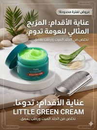 بكج • توصيل مجاني