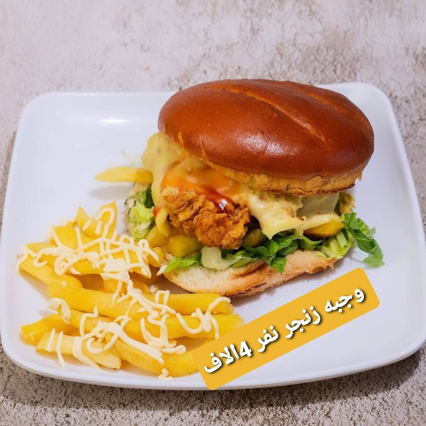 متوفر وجبات سريعه من بيري كوين 
مطعم بيري كوين  ((وجبات سريعه فقط))
........................................................

⬅️⬅️⬅️⬅️⬅️منيو المطعم ⬅️⬅️⬅️⬅️⬅️
لفه كص لحم2500
لفه كص دجاج 2500
لفه بركر 1500
لفه بركر بلجبن 3500
لفه صاج لحم 3000
لفه صاج دجاج 3000
لفه سندويش كرسبي 2500
لفه فاهيتا 3000
لفه زنجر 3000
لفه بركر دبل 3500
لفه بركر دبل بلجبن 5الاف
⬅️⬅️⬅️⬅️⬅️⬅️⬅️
لغم بركر 4000
صاج ايطالي 4000
وجبه كرسبي 5000
وجبه كنتاكي 5000
ريزو لحم 6000
ريزو دجاج 5000

⬅️⬅️⬅️⬅️⬅️⬅️⬅️
بيتزا لحم صغيره 5000
بيتزا دجاج صغيره 5000
بيتزا سط لحم7000
بيتزا كبيره 9000
بيتزا عائلي 10000
(لحم ـ خضار ـ دجاج)
⬅️⬅️⬅️⬅️⬅️⬅️
وجبه صاج عائلي 10الاف
وجبه كنتاكي عائلي 10.000
وجبه بركر عائلي 13الف
وجبه صاج صغيره 3500
⬅️⬅️⬅️⬅️⬅️
لحم بعجين وسط 2000
لحم بعجين كبير 3500
لحم بعجين وسط بلجبن 3500
⬅️⬅️⬅️⬅️⬅️
مقبلات ماعون وسط 2000
ماعون كبير 3000
⬅️⬅️⬅️⬅️
لزانيا 6000
فنكر بالف

للحجز راسل الصفحه أو الواتساب ***********

📲🚦متوفر خدمه توصيل داخل الشطره الف
