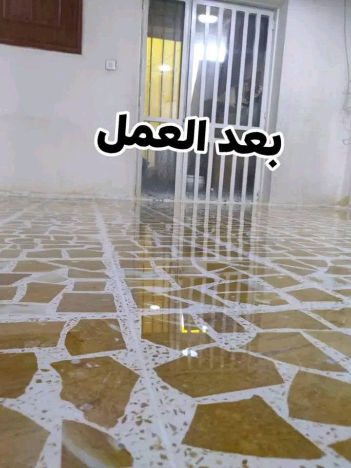 يا للة
جلي كاشي موقعي مرمر طبيعي تنضيف تلميع بورسلين جلي صبة جلي سيرميك جلي درج معالجات الكاشي القديم والمحفر لاستفسار مرسله الصفحه او اتصل على لأرقام *********** /*********** نعمل جلي كافات انوع البنايات والعماير ومستشفيات والمدرسة كادر متنقل في جميع محافظات العراق ☎️☎️☎️☎️ موجد واتساب  الحجز على***********
