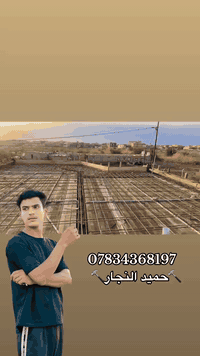 خشب هندسي • ديكورات • بالكوت