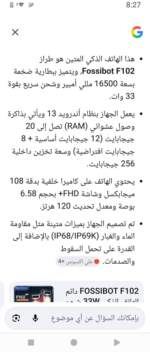 السلام عليكم جهازين مدرعات جدد لوك شرح مفثل داخل المنشور جهاز وحش السعر خااااص


**إذا كنت صاحب هذا الإعلان وتريد حذفه لأي سبب، رجاءا أرسل رسالة إلى الدعم الفني**