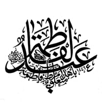 عقيق يماني • مخطوط • ٢١ ملم